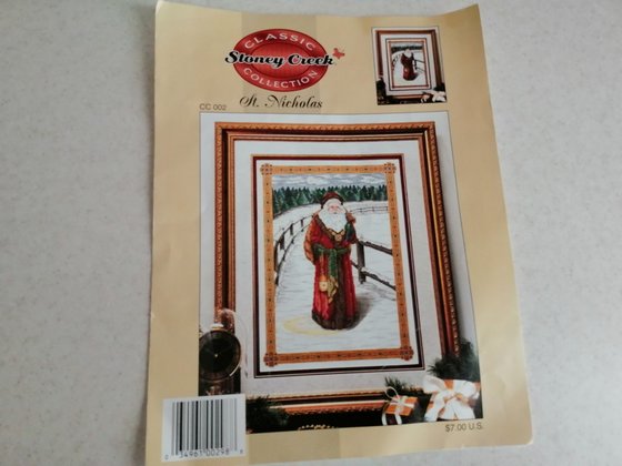 Этап процесса «Святой Николай»