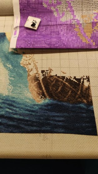 Этап процесса «К дальним берегам»