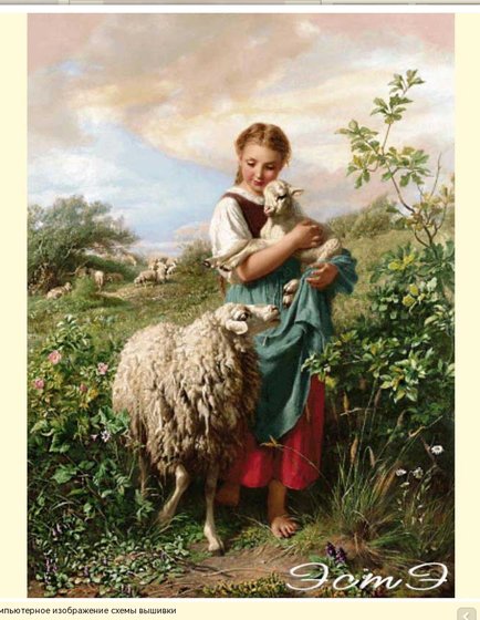 Этап процесса «Маленькая пастушка.»