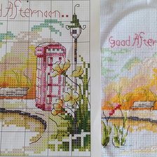 Процесс «Добрый день»