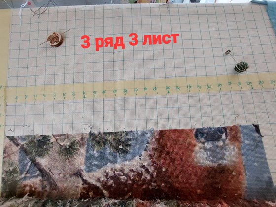 Этап процесса «ОЛЕНИ В ЗИМНЕМ ЛЕСУ»