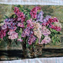 Процесс «Сирень»