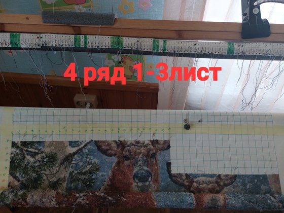 Этап процесса «ОЛЕНИ В ЗИМНЕМ ЛЕСУ»