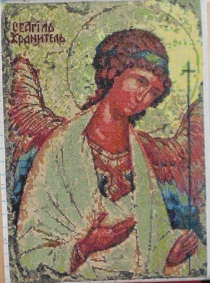 Этап процесса «Ангел хранитель»