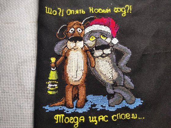 Этап процесса «Друзья  по мотвам "Жил-был пес"»