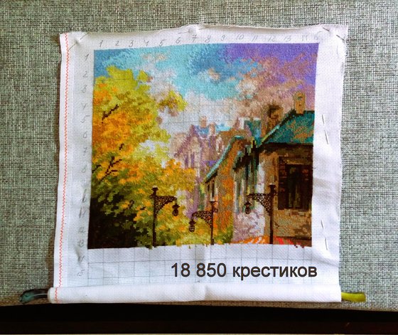 Этап процесса «Цветочная улица»