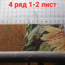 Процесс «подсолнухи в кувшине»