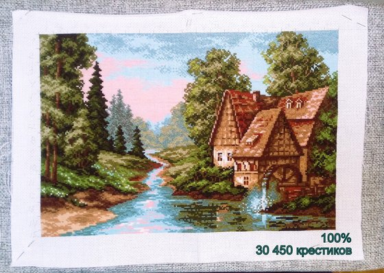 Этап процесса «Водяная мельница»