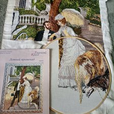 Процесс «№9549»