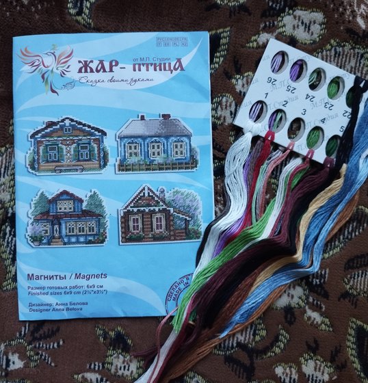 Этап процесса «МП Студия "Домики"»