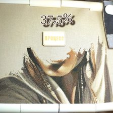 Процесс «КК284 Краса востока.»