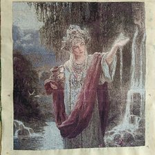 Процесс «№9606»