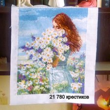 Процесс «Ромашковое счастье»