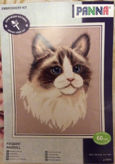 Этап процесса «Рэгдолл»