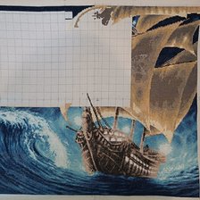 Процесс «К дальним берегам»