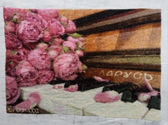 Этап процесса «День Р»