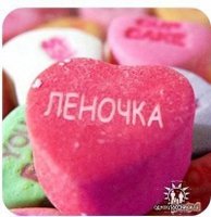 ЕлЕнУсЕнЬкА