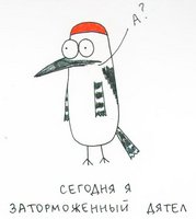 Добрячка_в_клеточку