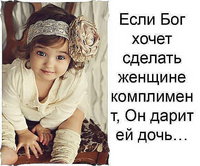 АльфияИванова