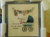 наташамост